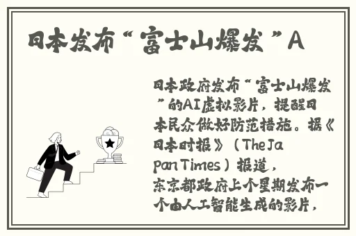 国产免费一区二区三区香蕉精